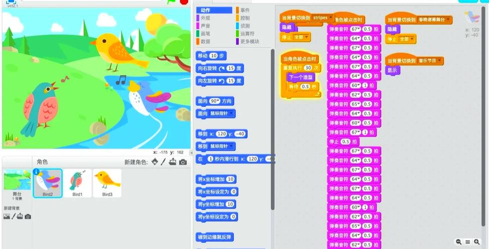 郊区小学旧电脑上运行儿童编程软件界面