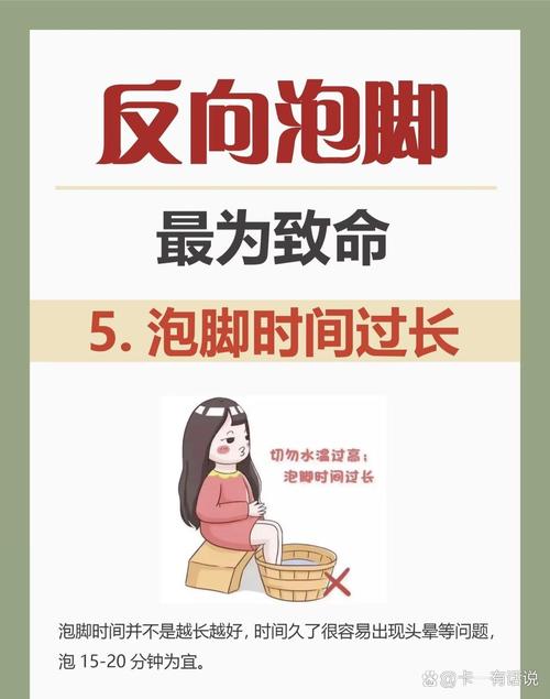 反向操作：提前拆雷的四个规则