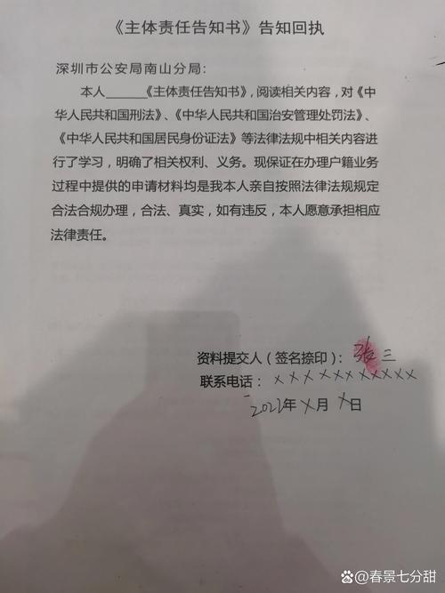 二、登记的名字，就是最直接的“说明书”