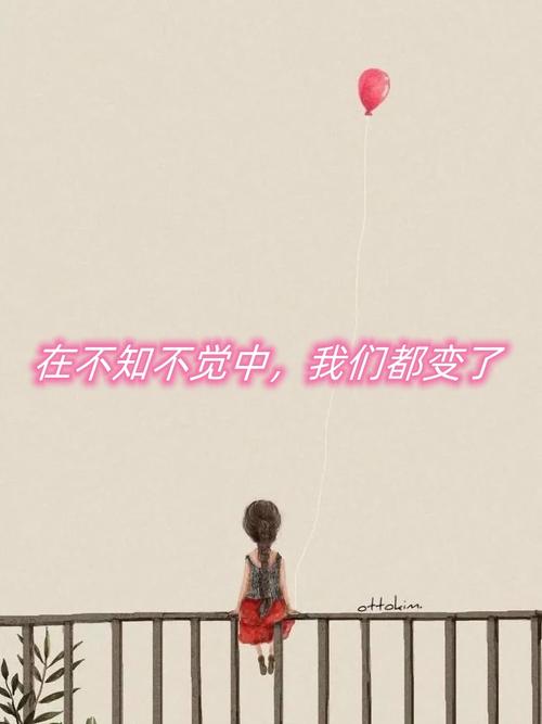 忘了本来的模样