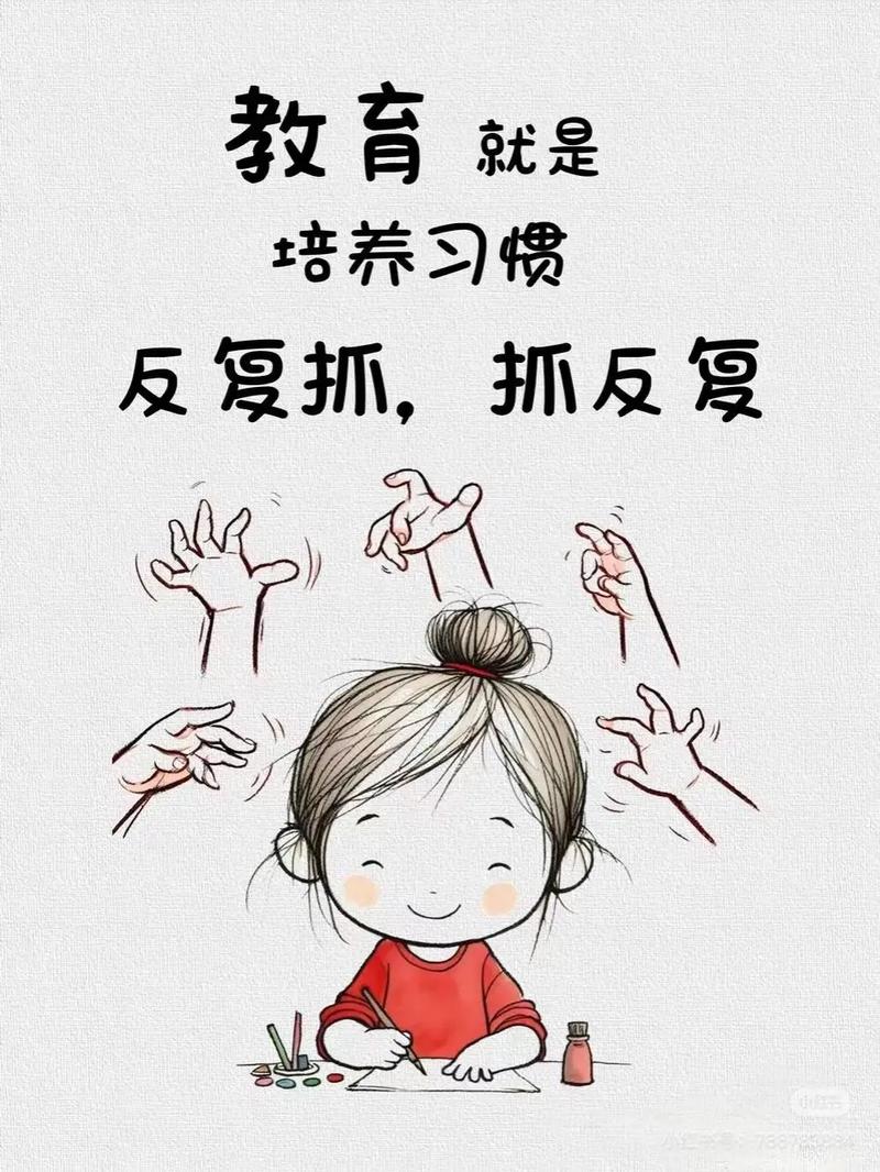 习惯与性格:那根看不见的缰绳