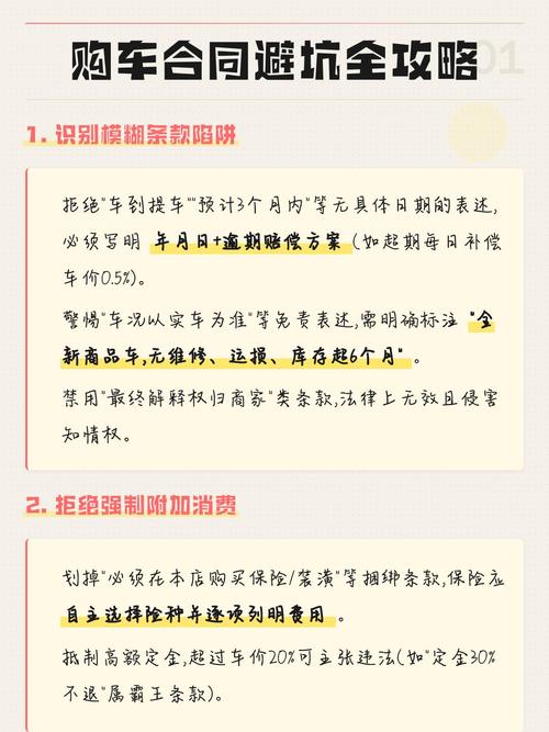不同采购规模，签合同前一定要记好这些避坑点