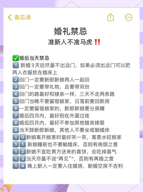 避坑指南:别让菜单卡毁了你的婚礼