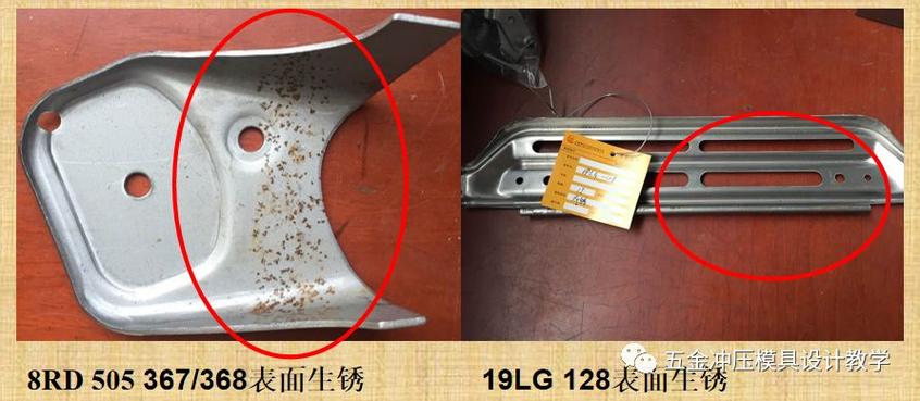 冲压翻边根部微裂纹缺陷细节照片