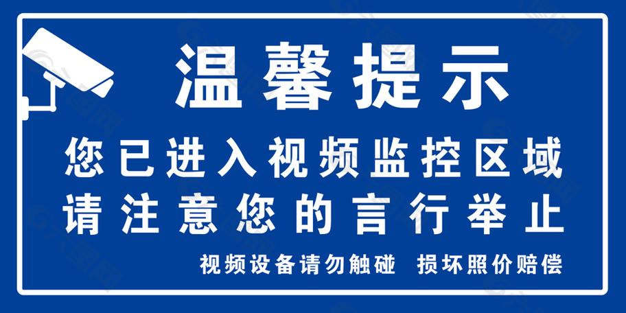 工业视频监控落地的几个实用提醒