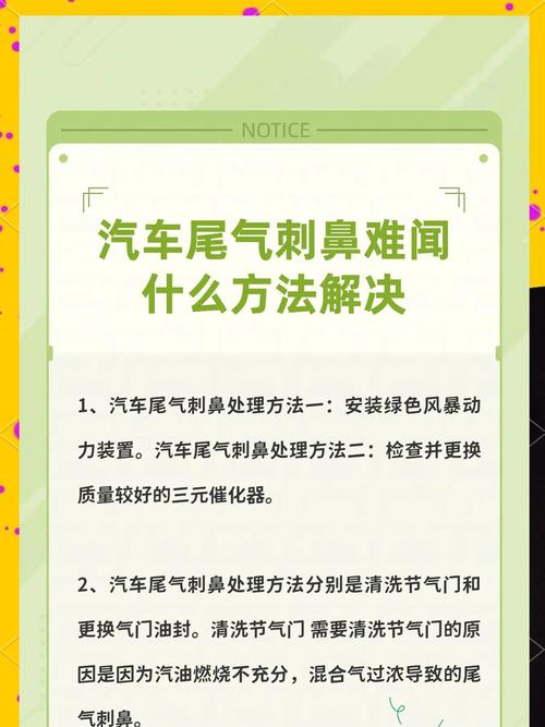 收尾、除味、验收:最后几步别泄气