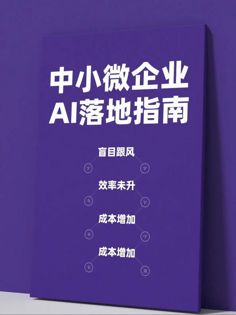 哪种学生适合中小企?别盲目冲