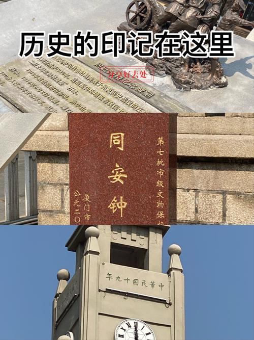 五、同安老城:闽南大厝的活化石