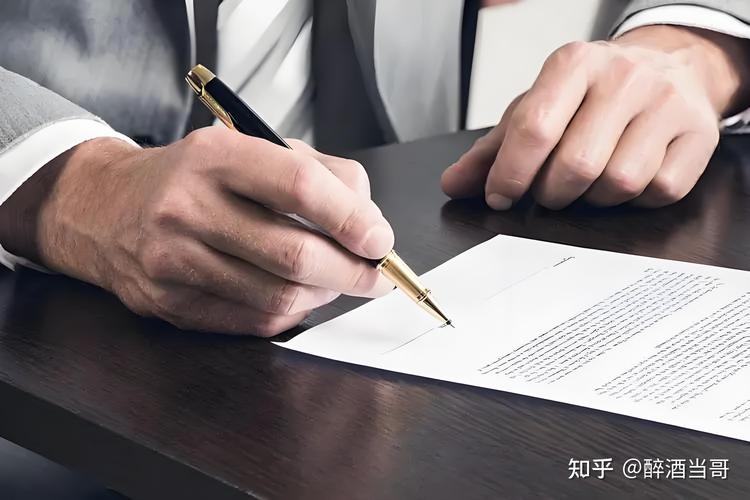 签字从来不是给领导交差