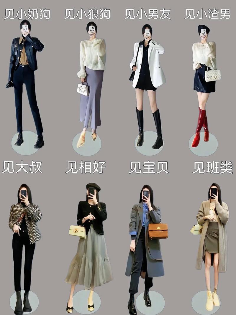 不同场景选不同,不用一套穿到底