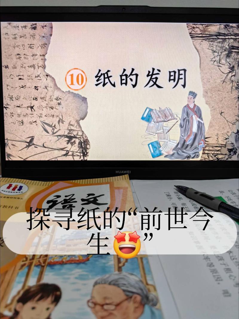 这个发现，差点让教科书变废纸