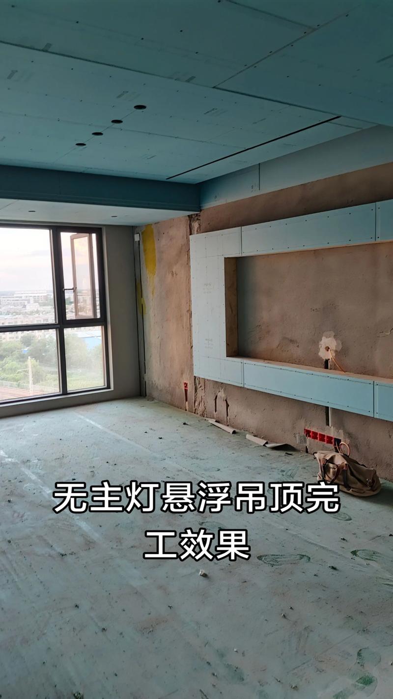 无主灯设计装修十问：从预算到验收，避坑指南全在这里