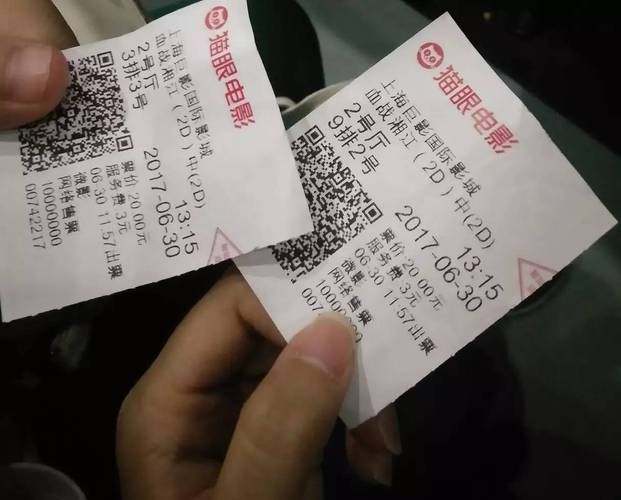 别被
