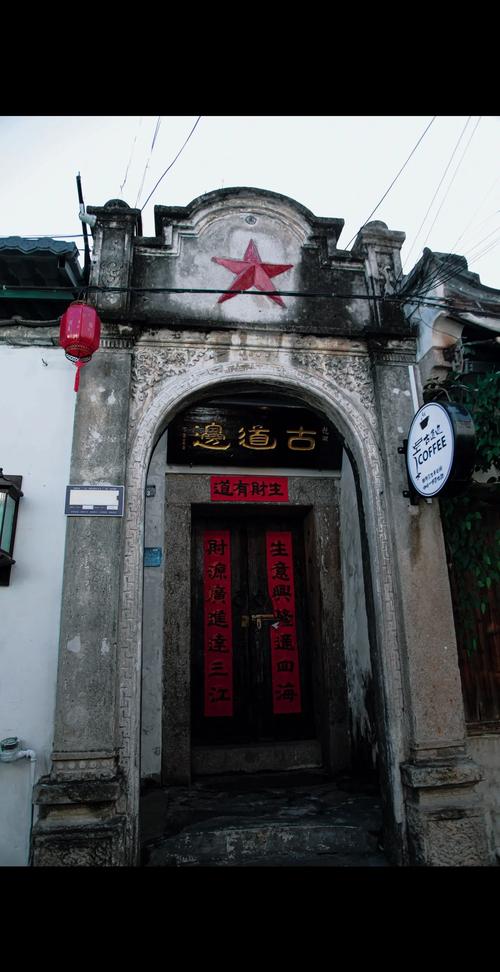 5. 龙湖古寨:在“千年僵尸村”里,玩寻宝游戏