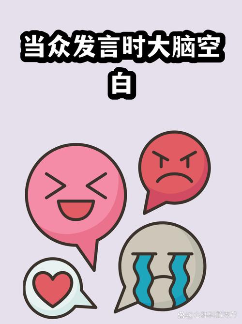 演讲时大脑空白？将错就错才是高手