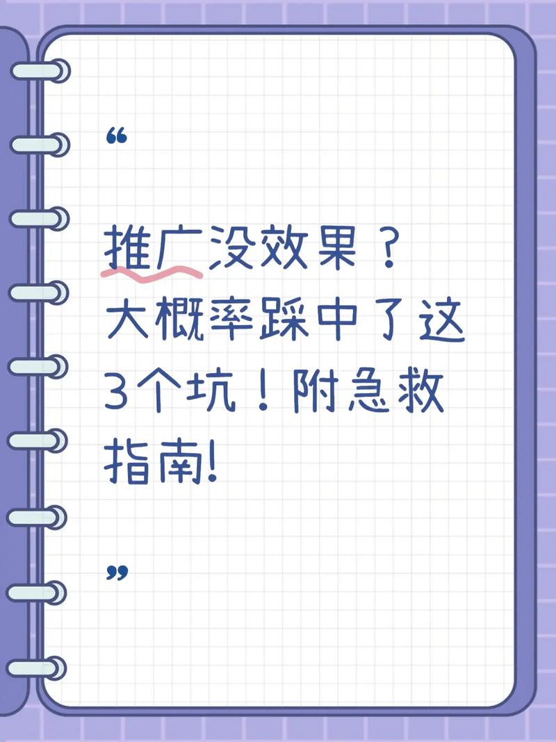 二、实操层面，我踩过的三个大坑