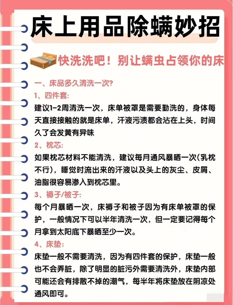 多久洗一次,得看你用它装什么