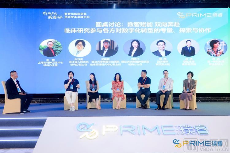 新型研发机构内部科学家与产业界圆桌讨论现场