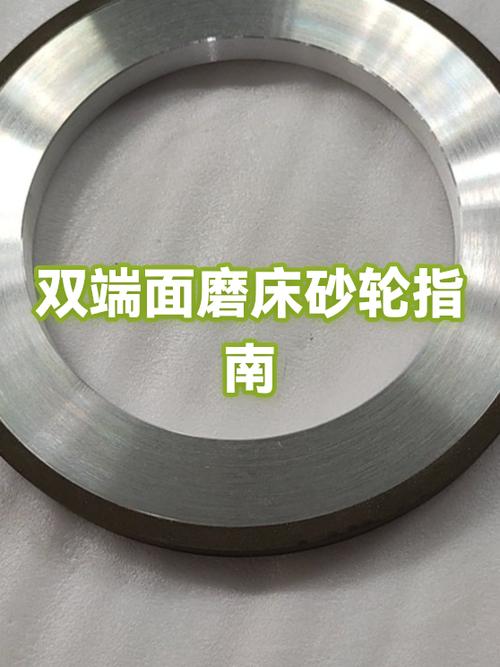 选对砂轮，一年能省出半台磨床钱