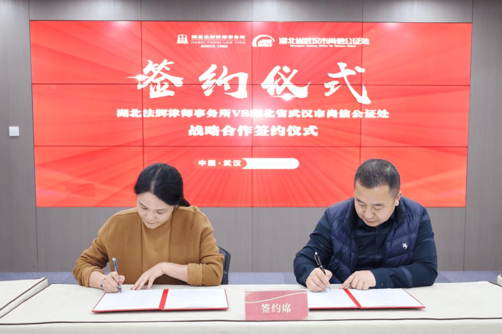 婚姻纠纷律所委托合同签字场景