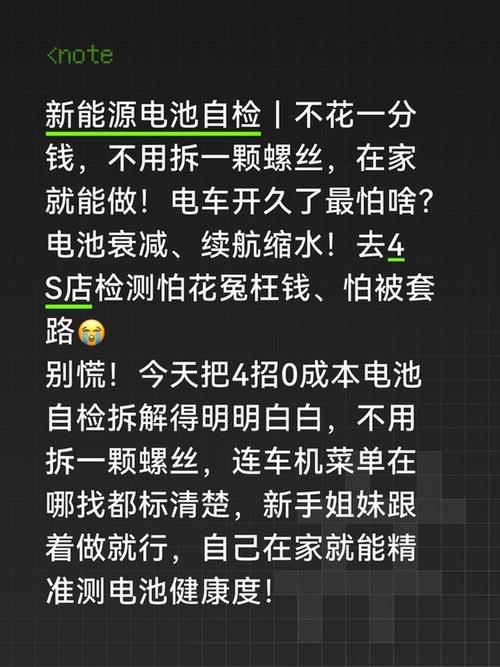 自己在家就能做的简单自检,不用拆车