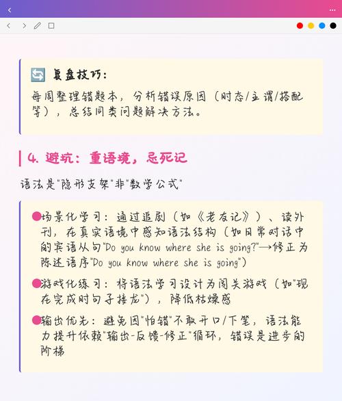 这些高频错误，别再踩了