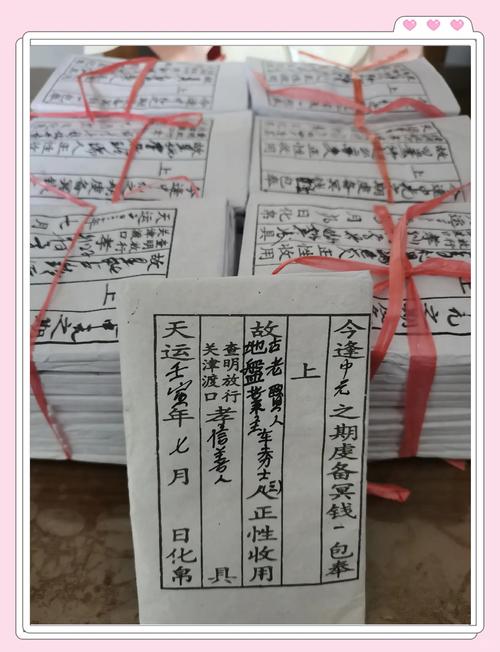 四、红包袱怎么选怎么包?我的血泪经验
