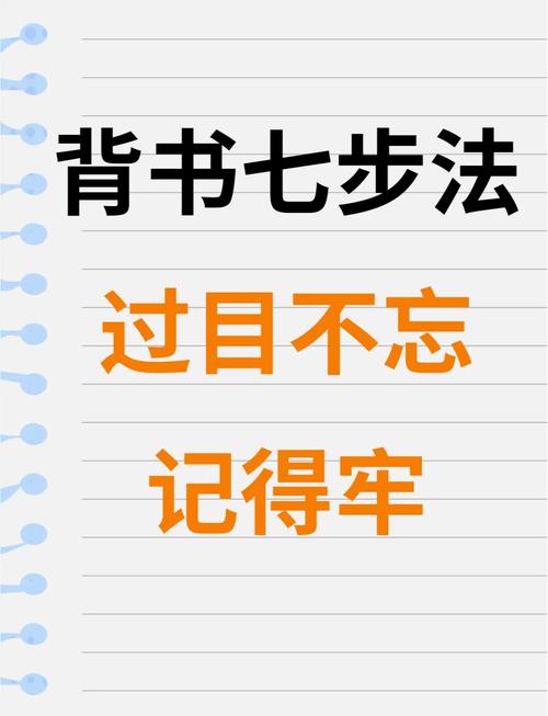 留一点“混乱”，反而记得更牢
