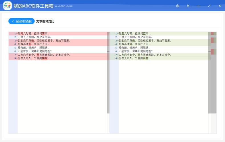 文本到动作生成碎片化与连续动作数据对比图