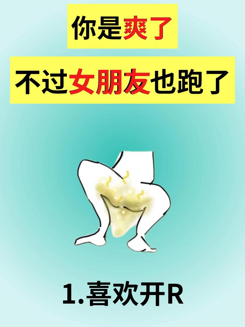 搞清楚你要的是哪种“爽”