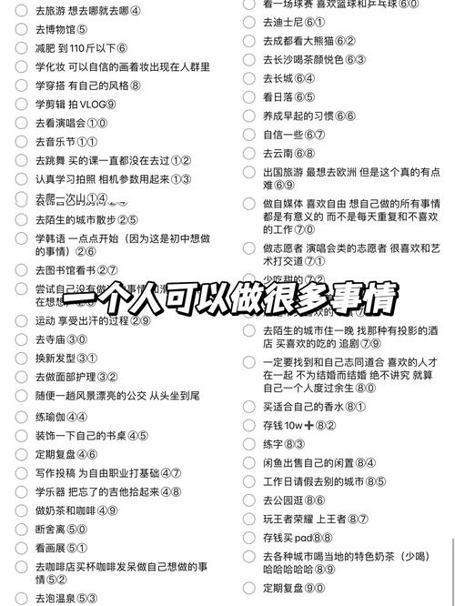 普通人能做的三件小事,成本几乎为零