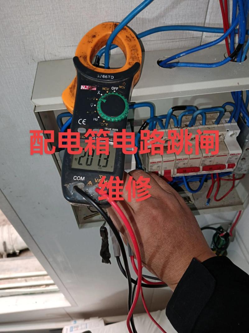 电路故障维修：家装常见问题干货解答