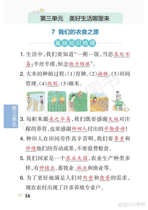 三、辩护权的突围:我们还能做点什么?