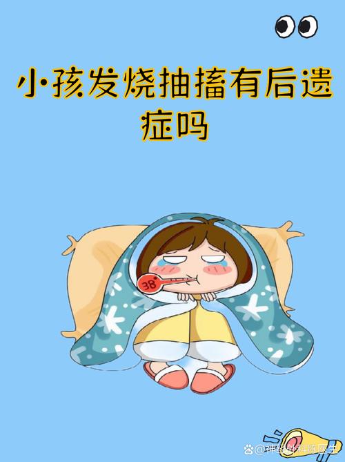 记忆里的那次发烧，其实是转机