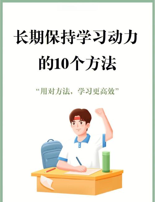 保护学习动机，只要改三件小事