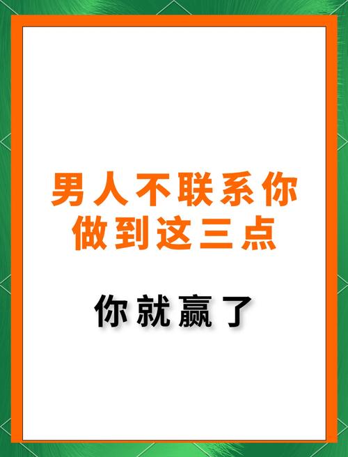 除非你做到这三点