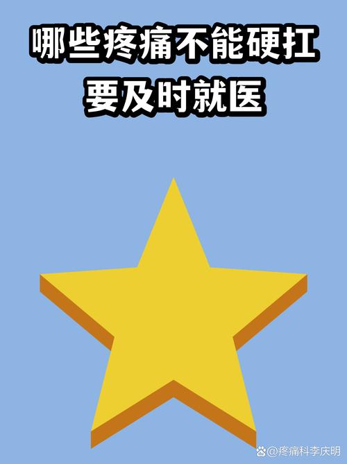 不能硬扛的断夜奶就医红线