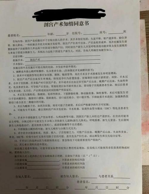 夫妻双方共同签署胚胎知情同意书场景图