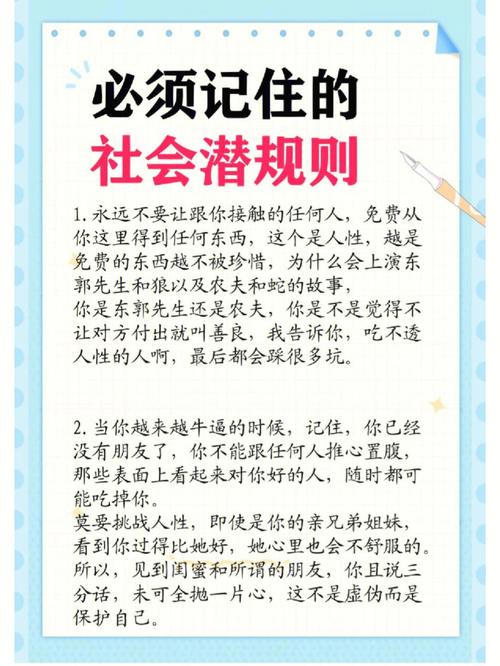 必须搞懂的几个核心规则