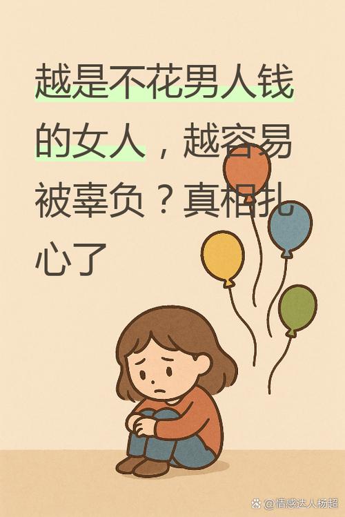 最后说点掏心窝子的实在话