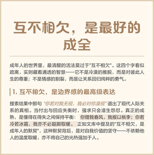同居,其实是法律上的“互不欠”关系