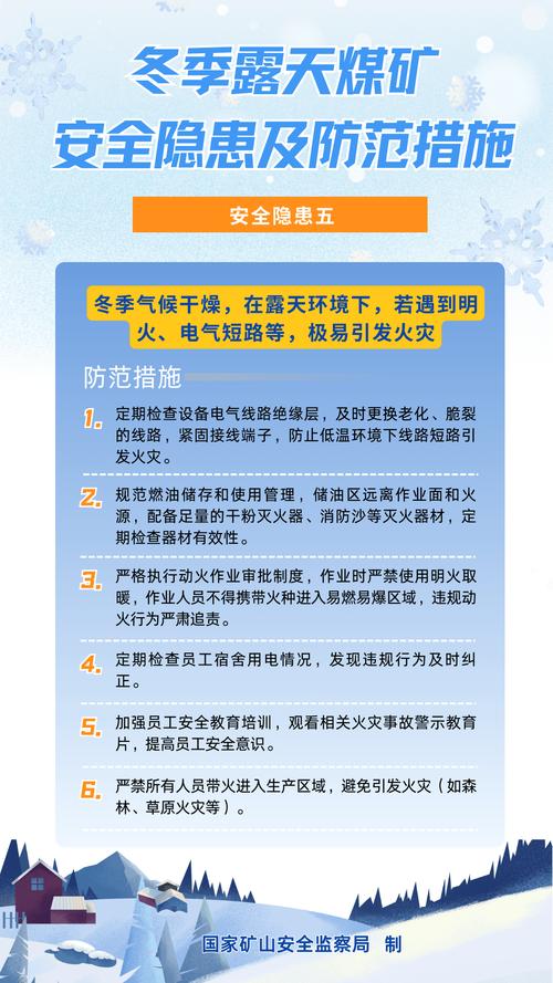 风险防范:三件事,做对了能保命