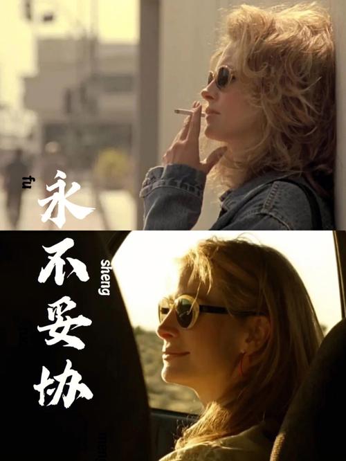 找到你的「非妥协条件」