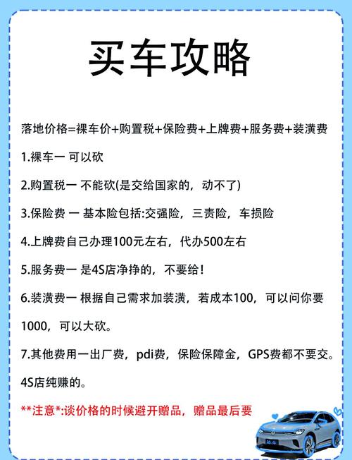 预算有限？这些神操作让你省出一辆车钱