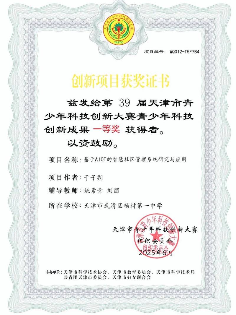 高中生堆积如山的竞赛证书和申请材料