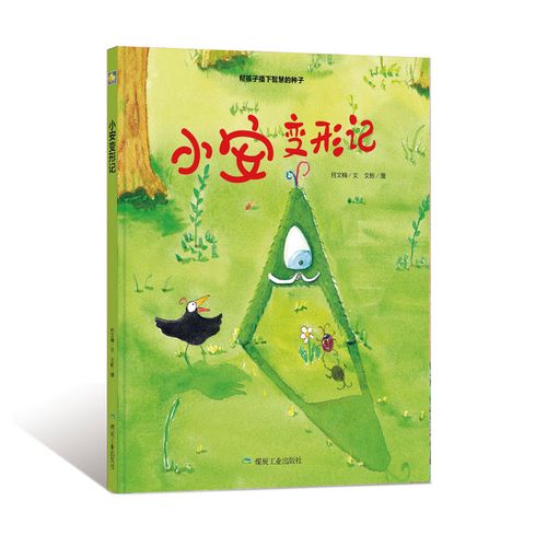 普通工业人怎么给孩子种下家庭荣誉的种子