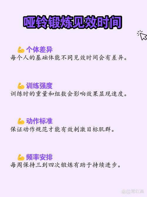 每天练多久，进步速度才最快？