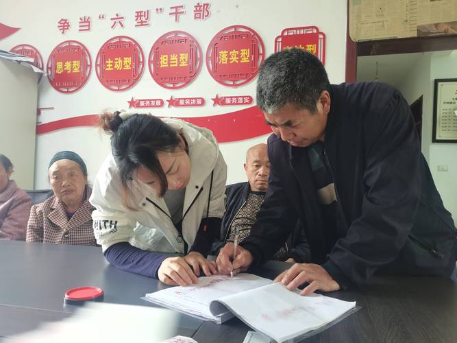 农村土地承包经营权流转协商现场