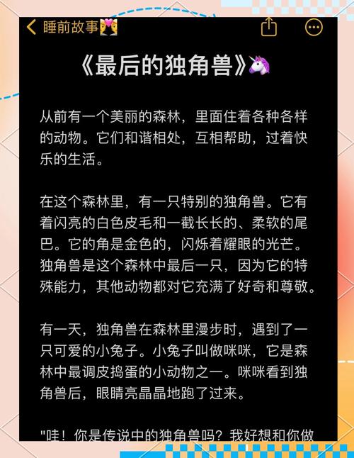问：如果我就是想进独角兽，大学期间该做什么准备？