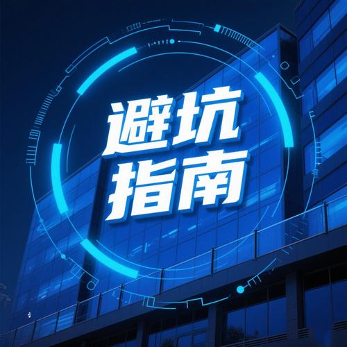 企业做AI认知建设必须避开的三个坑